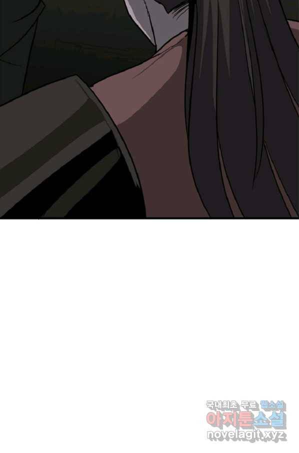 히어로가 되지 않기로 했다 34화 104