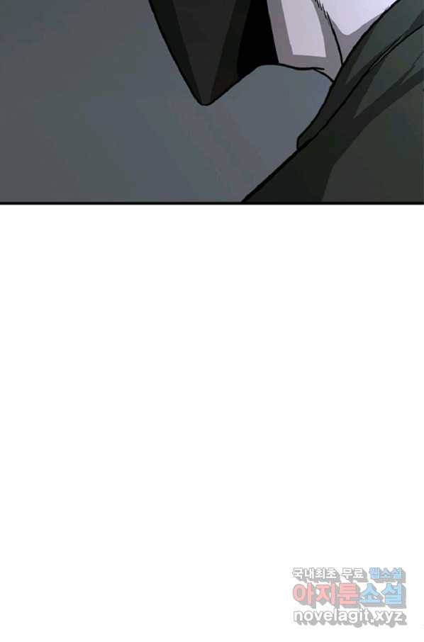 히어로가 되지 않기로 했다 34화 106