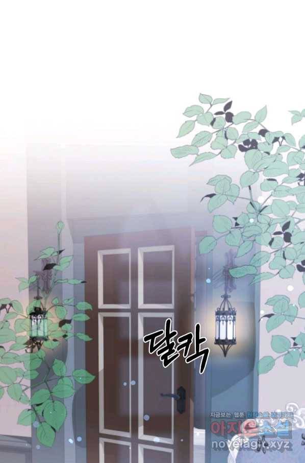 베이비 드래곤 50화 1
