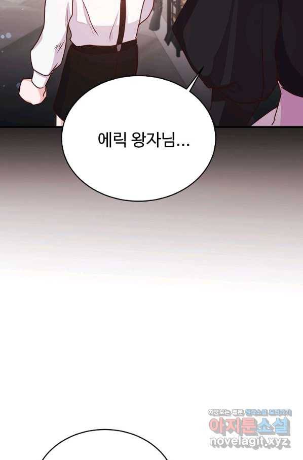 베이비 드래곤 50화 9