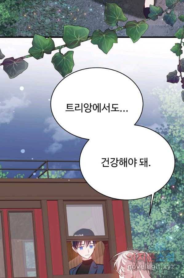 베이비 드래곤 50화 22
