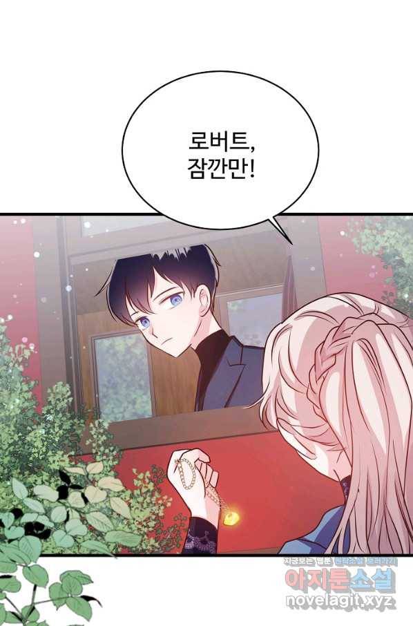 베이비 드래곤 50화 31