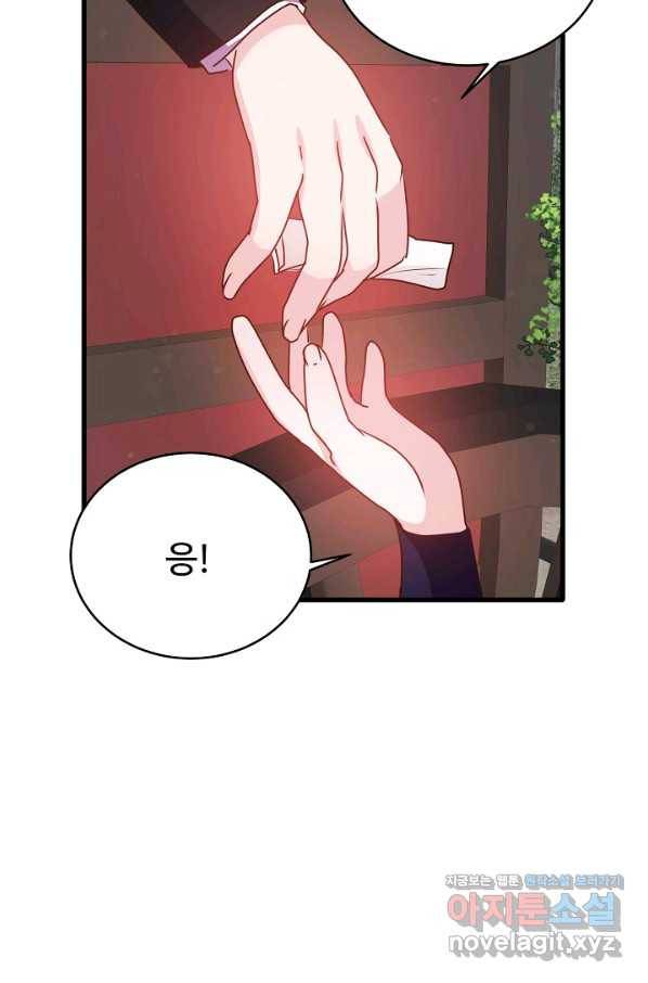 베이비 드래곤 50화 36