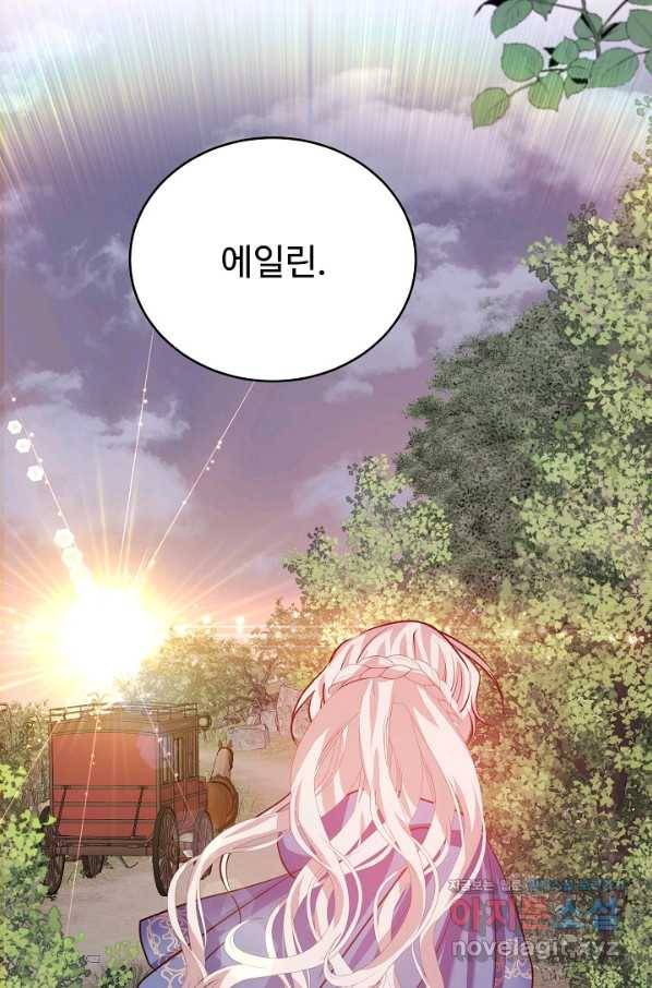 베이비 드래곤 50화 38