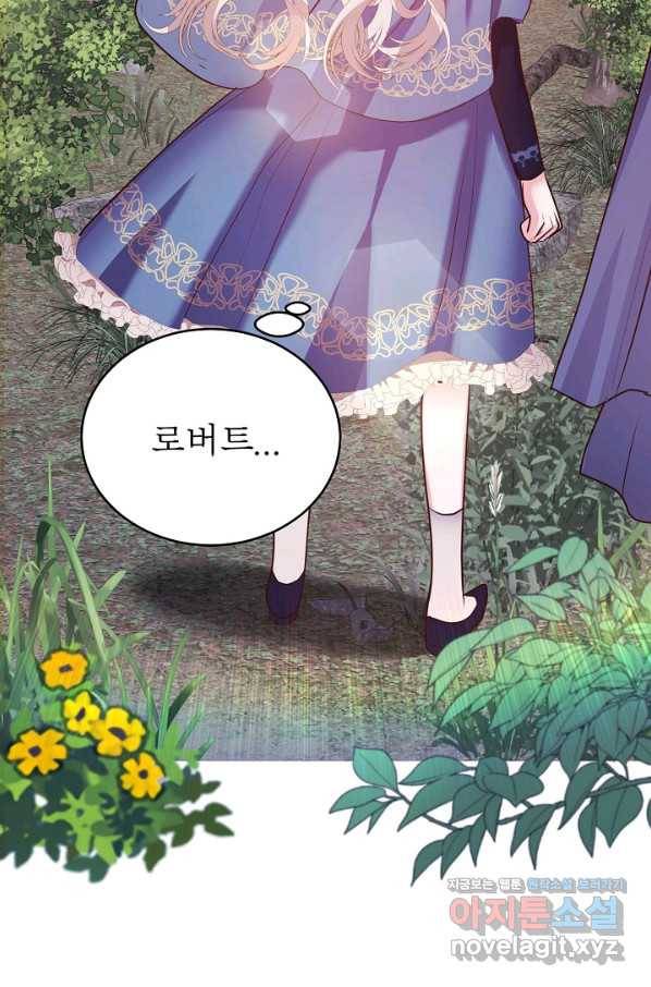 베이비 드래곤 50화 39
