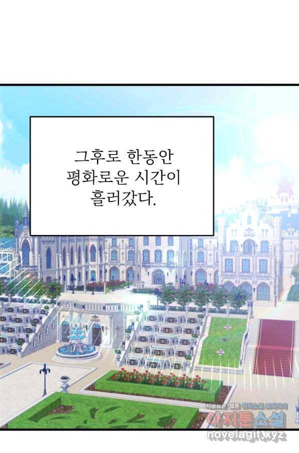 베이비 드래곤 50화 41