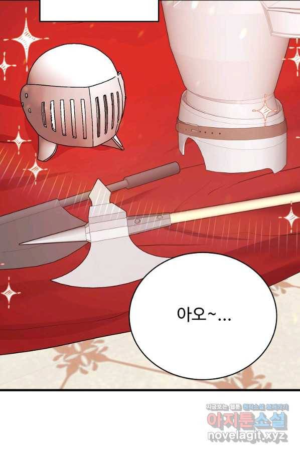 베이비 드래곤 50화 45