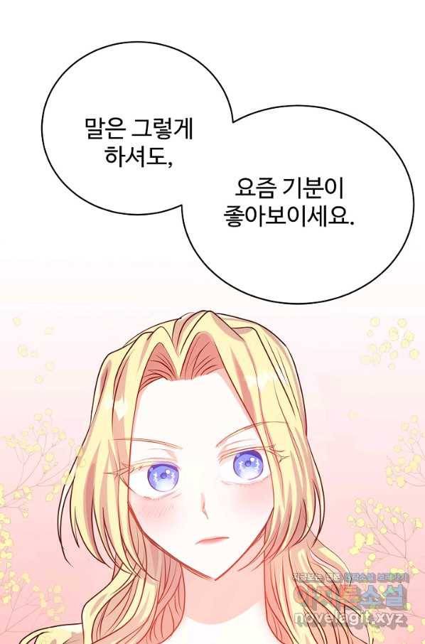 베이비 드래곤 50화 78