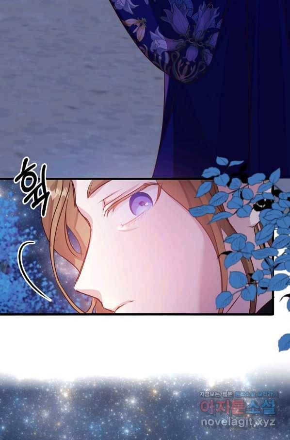 베이비 드래곤 50화 85
