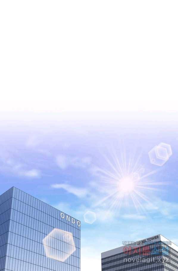 한 번 해본 사이 70화 5