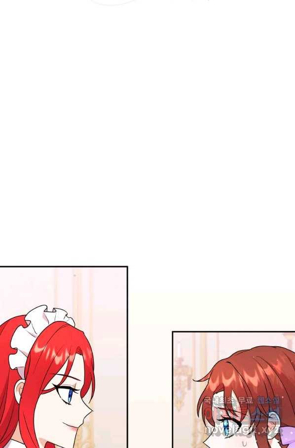 흑막들의 조련사가 되었습니다 19화 13