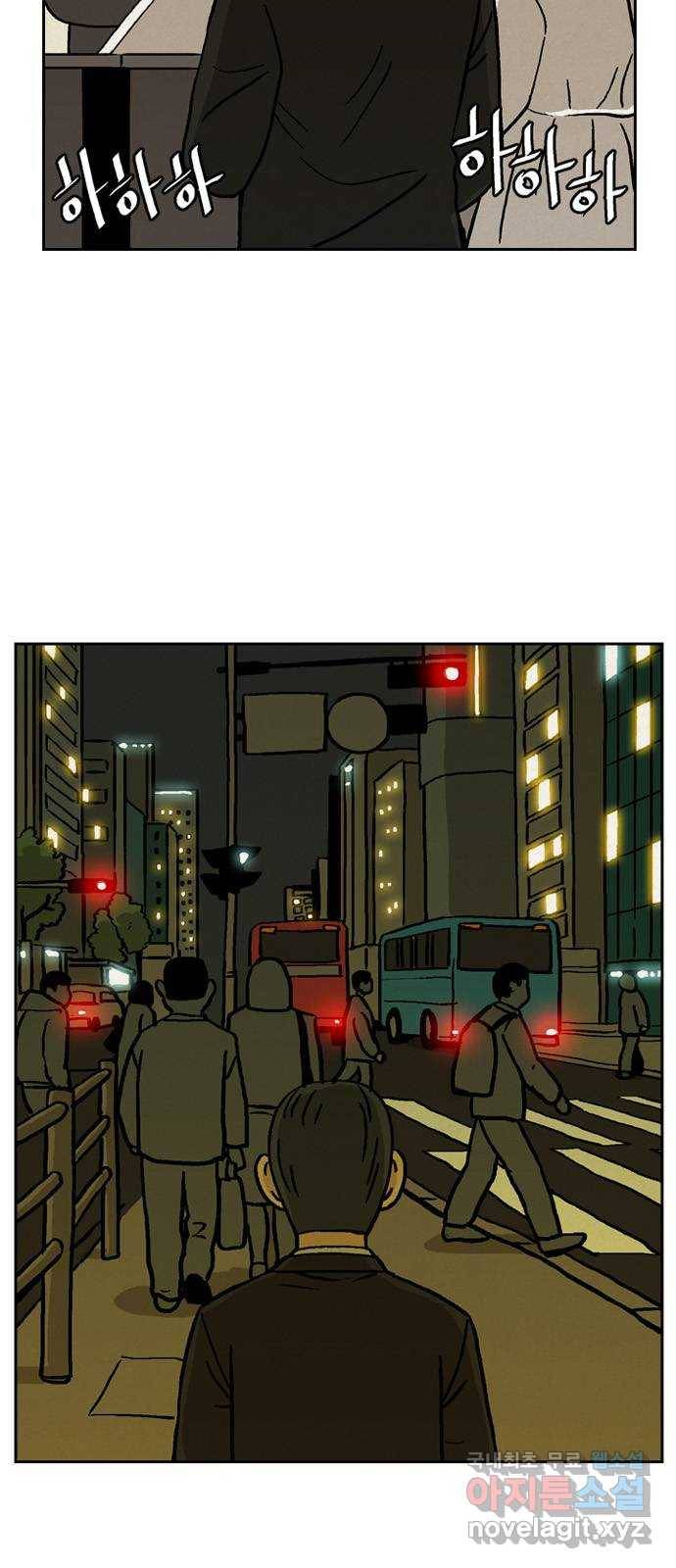 배달의 신 24화 - 참 빠르다 8