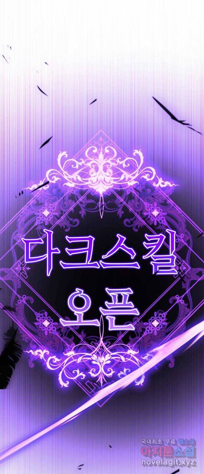 존잘주의 34화. 은백호가 전학왔다 114
