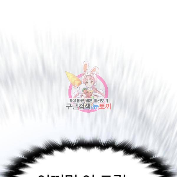 소년 검사 24화 1