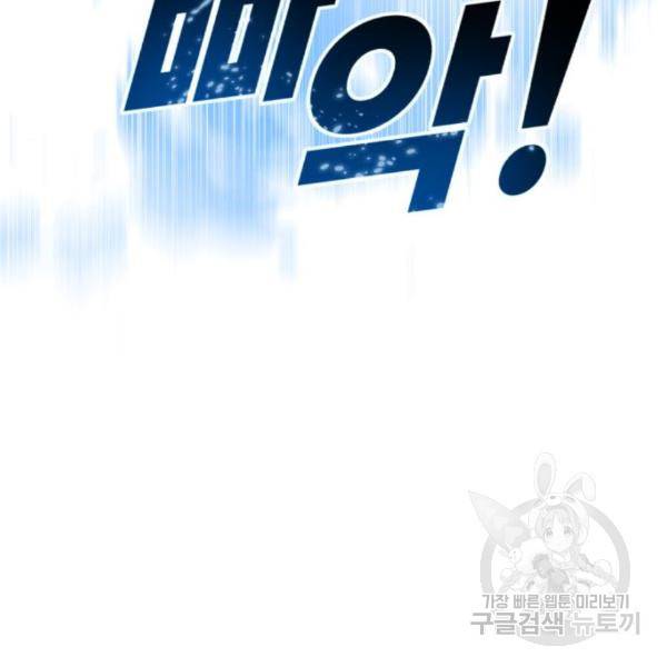소년 검사 24화 5