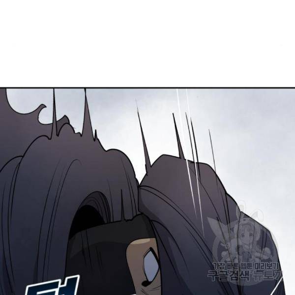 소년 검사 24화 6