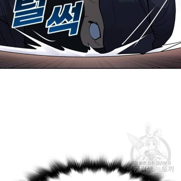 소년 검사 24화 7