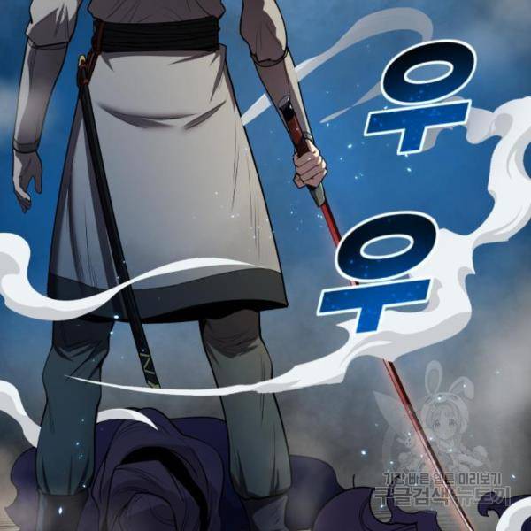 소년 검사 24화 9