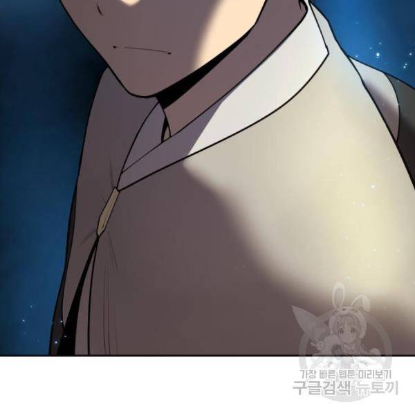 소년 검사 24화 11