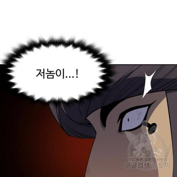 소년 검사 24화 12