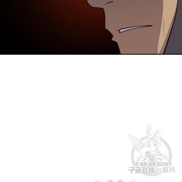 소년 검사 24화 13