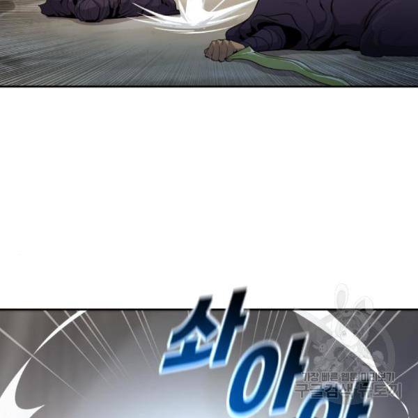 소년 검사 24화 15