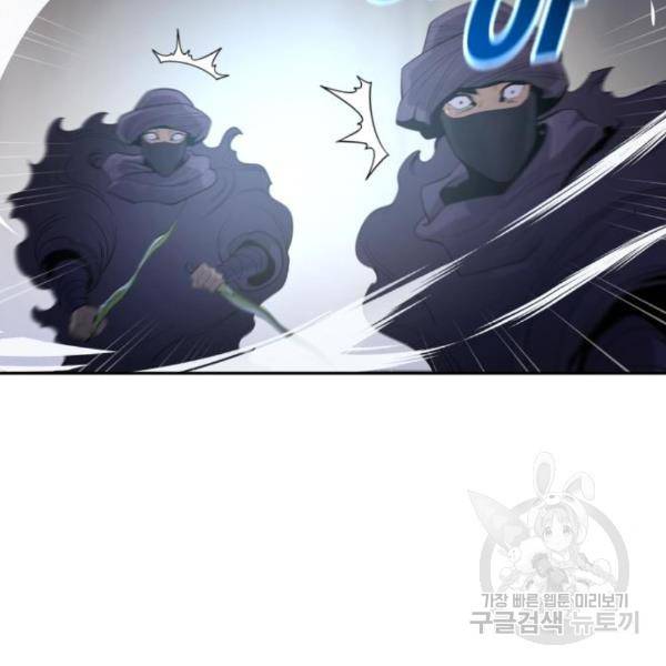 소년 검사 24화 16