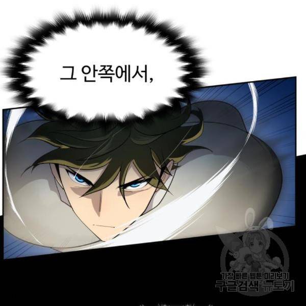 소년 검사 24화 17
