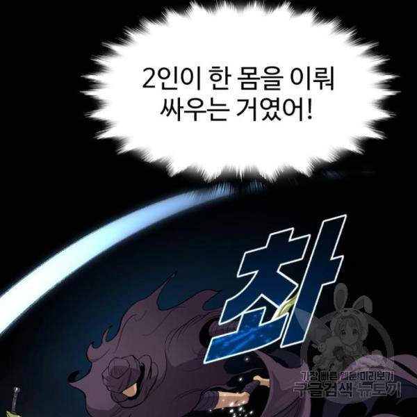 소년 검사 24화 18