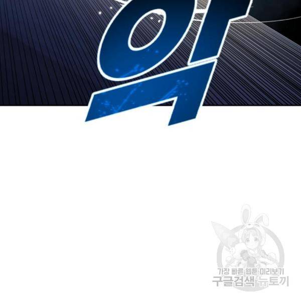 소년 검사 24화 20