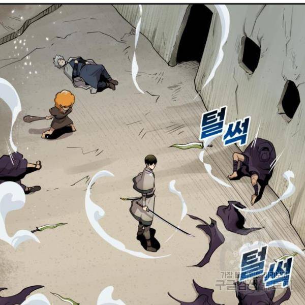 소년 검사 24화 23