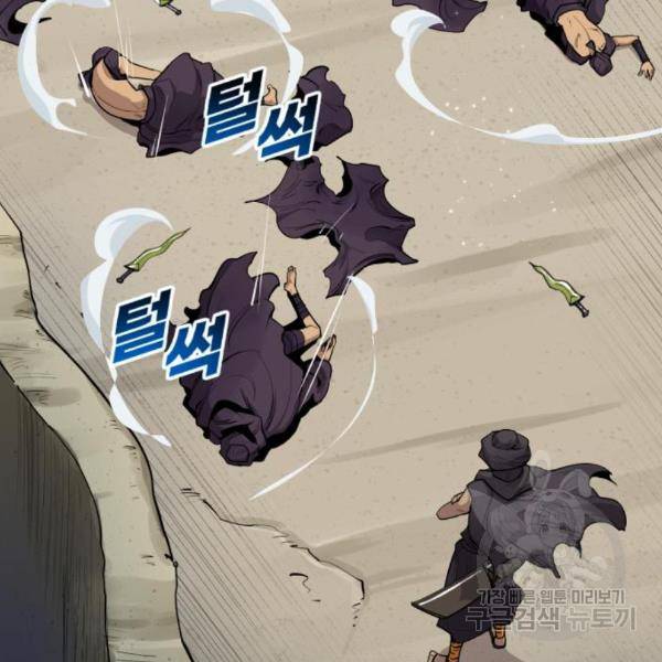 소년 검사 24화 24