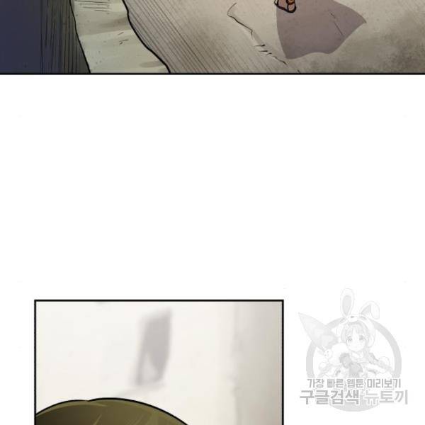 소년 검사 24화 25