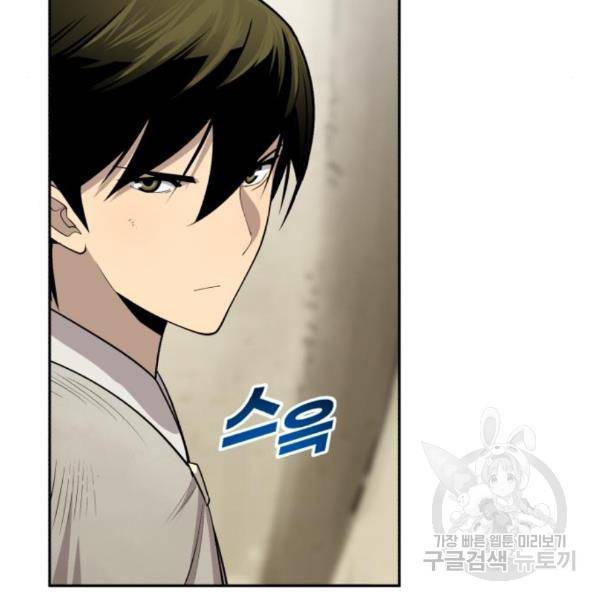 소년 검사 24화 26
