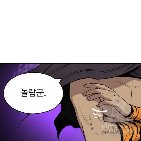 소년 검사 24화 27