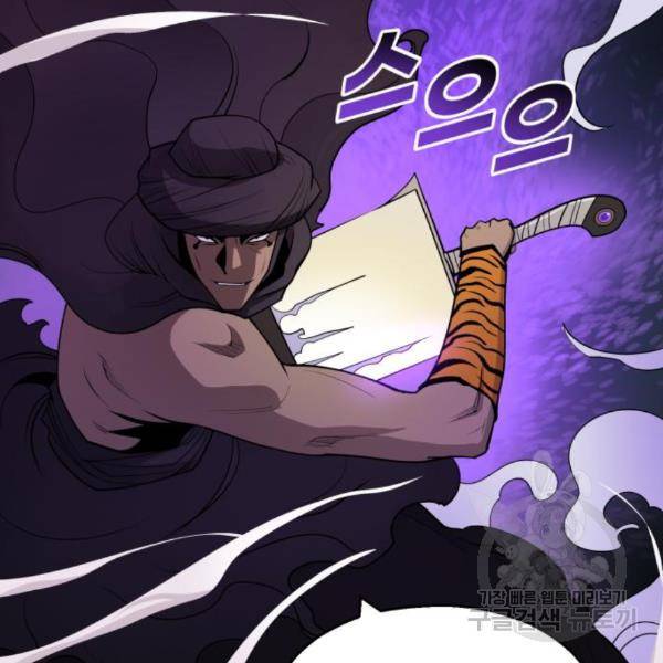 소년 검사 24화 29