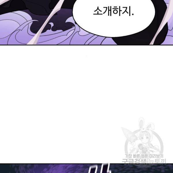소년 검사 24화 30