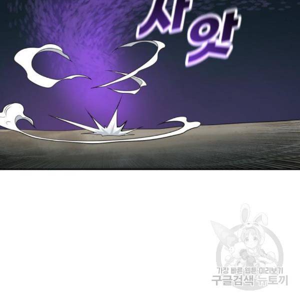 소년 검사 24화 31
