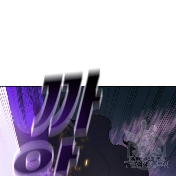 소년 검사 24화 32