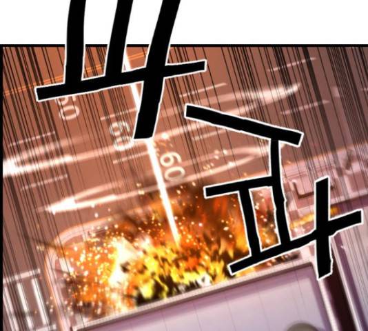 테러대부활 71화 37