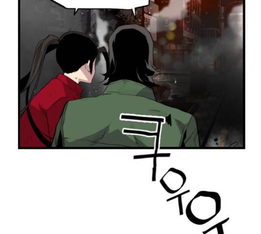테러대부활 71화 40