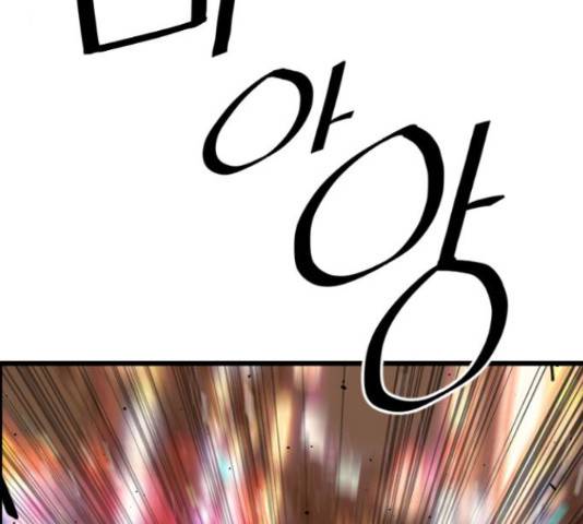 테러대부활 71화 46