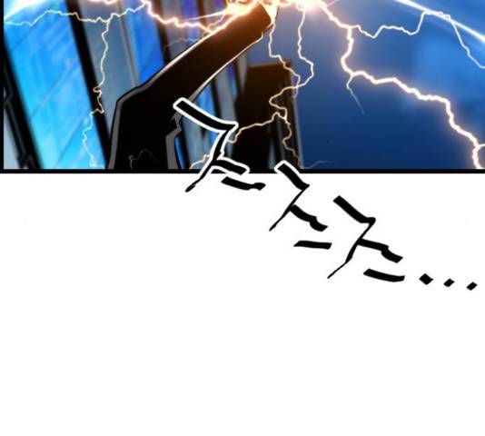 테러대부활 71화 51