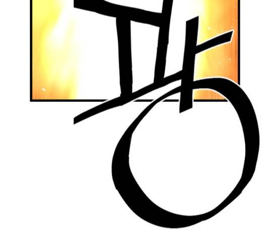 테러대부활 71화 59