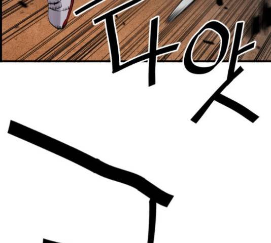 테러대부활 71화 84