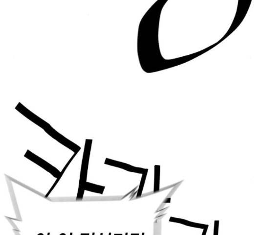 테러대부활 71화 100