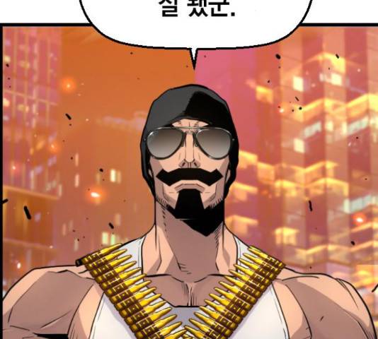 테러대부활 71화 116