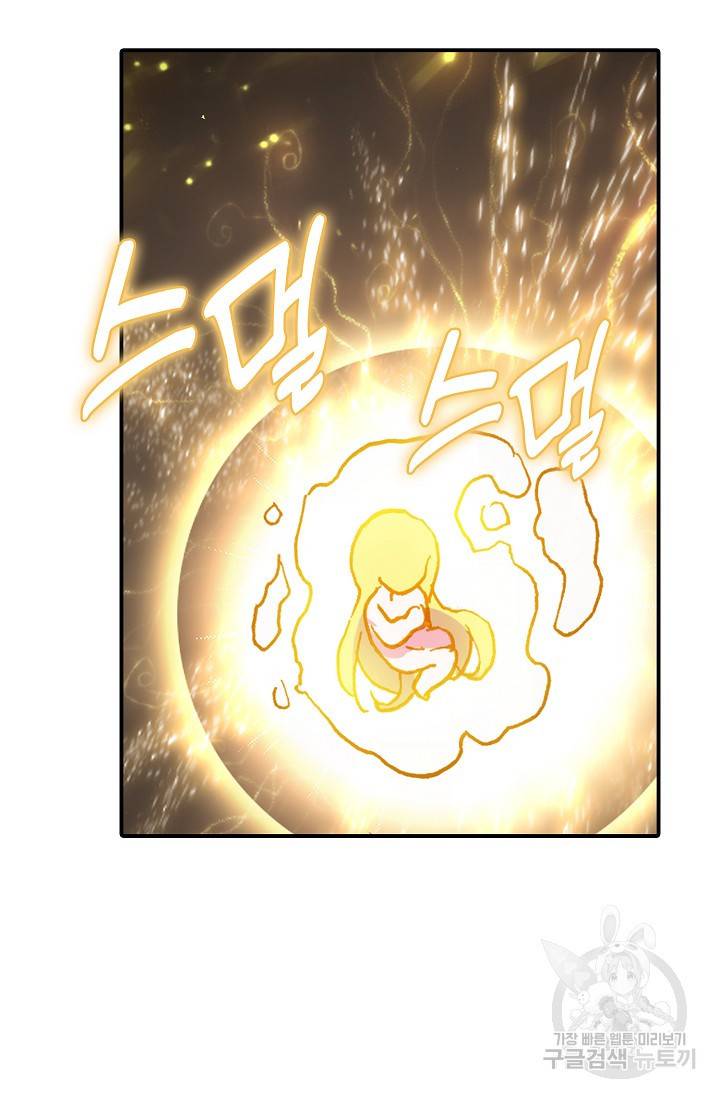 신인왕좌 227화 24