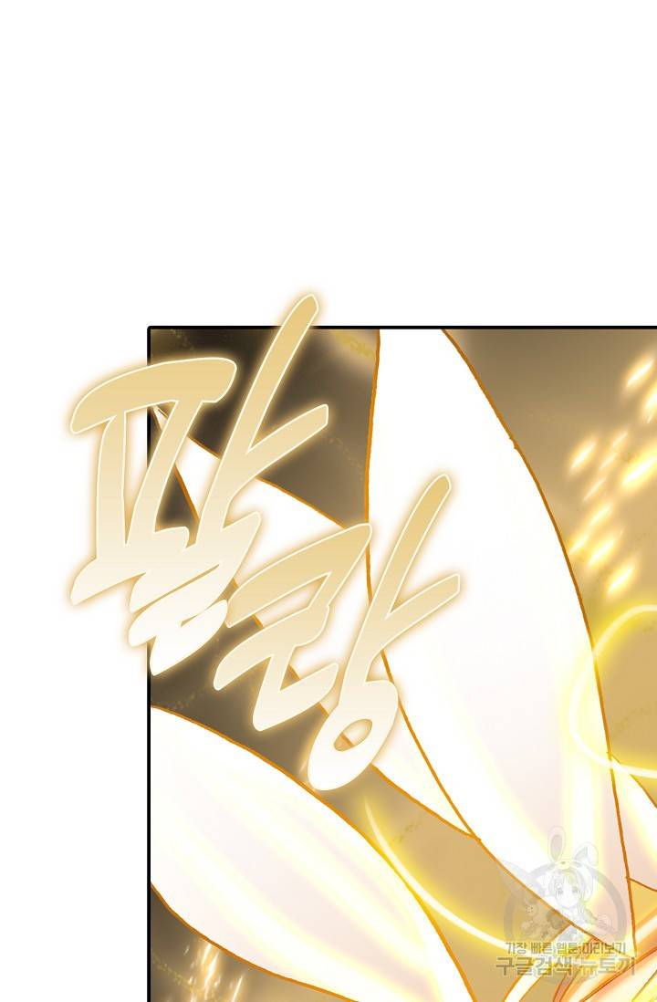 신인왕좌 227화 25