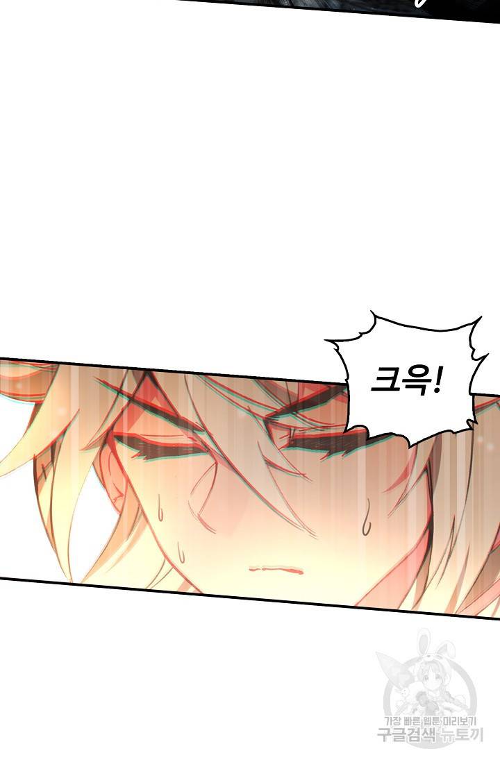 신인왕좌 227화 73